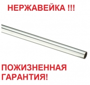 ����� ����������� ����� d=16 �� L=1500 �� (00840)