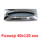 ����� ��������� � ������� GOMME 5279-06 L= 96 �� ������� ���� (01366)