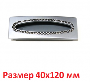 ����� ��������� � ������� GOMME 5279-03 L= 96 �� ������� ������� ���� (16008)