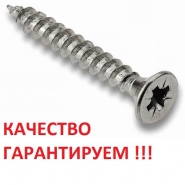 ������� ��������� 4,0�30 ���� METALVIS (00084)
