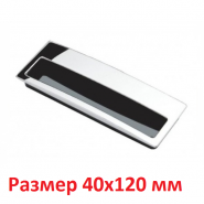 Ручка мебельная GOMME 5115-06 врезная L= 96 мм хром (10108)