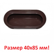����� ��������� PLS OVAL 5144-014 ������� L= 96 �� ���������� (10160)