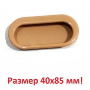 ����� ��������� PLS OVAL 5144-015 ������� L= 96 �� ��� (10161)