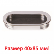 ����� ��������� PLS OVAL 5144-02 ������� L= 96 �� ����� (10162)